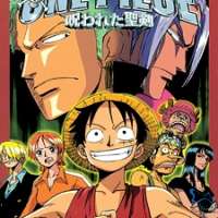   One Piece: Norowareta Seiken <small>Animation Director</small> 